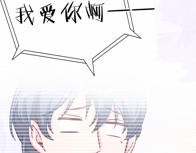第41话 我有不开心吗？54