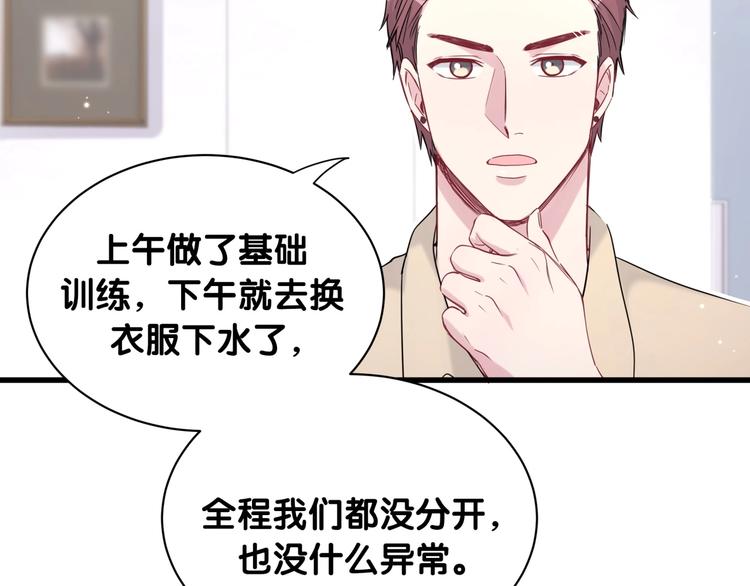 第63话 动怒71