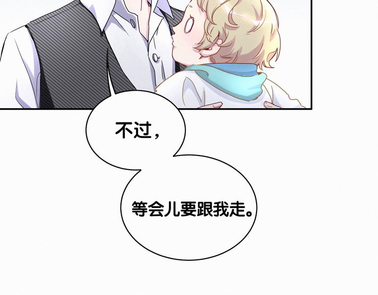 第8话 你这个大猪蹄子！31