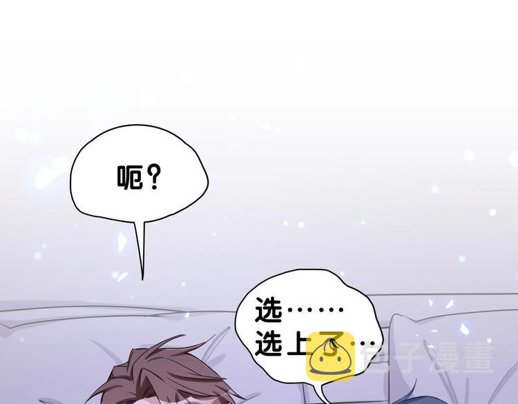 第54话 黄金马桶~30