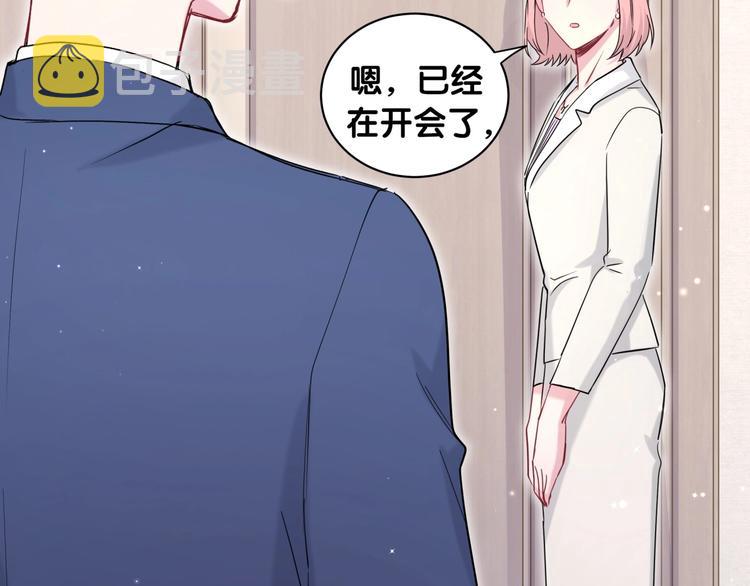 第62话 暗潮涌动34