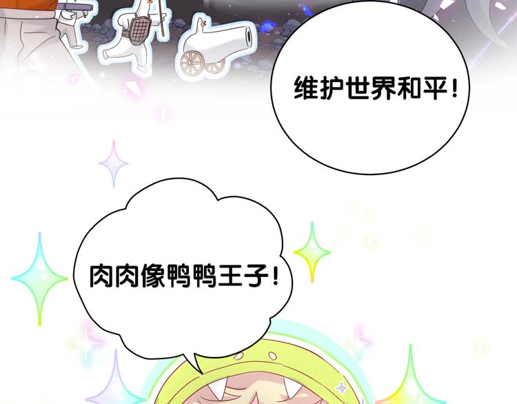 第131话 你是最特别的32