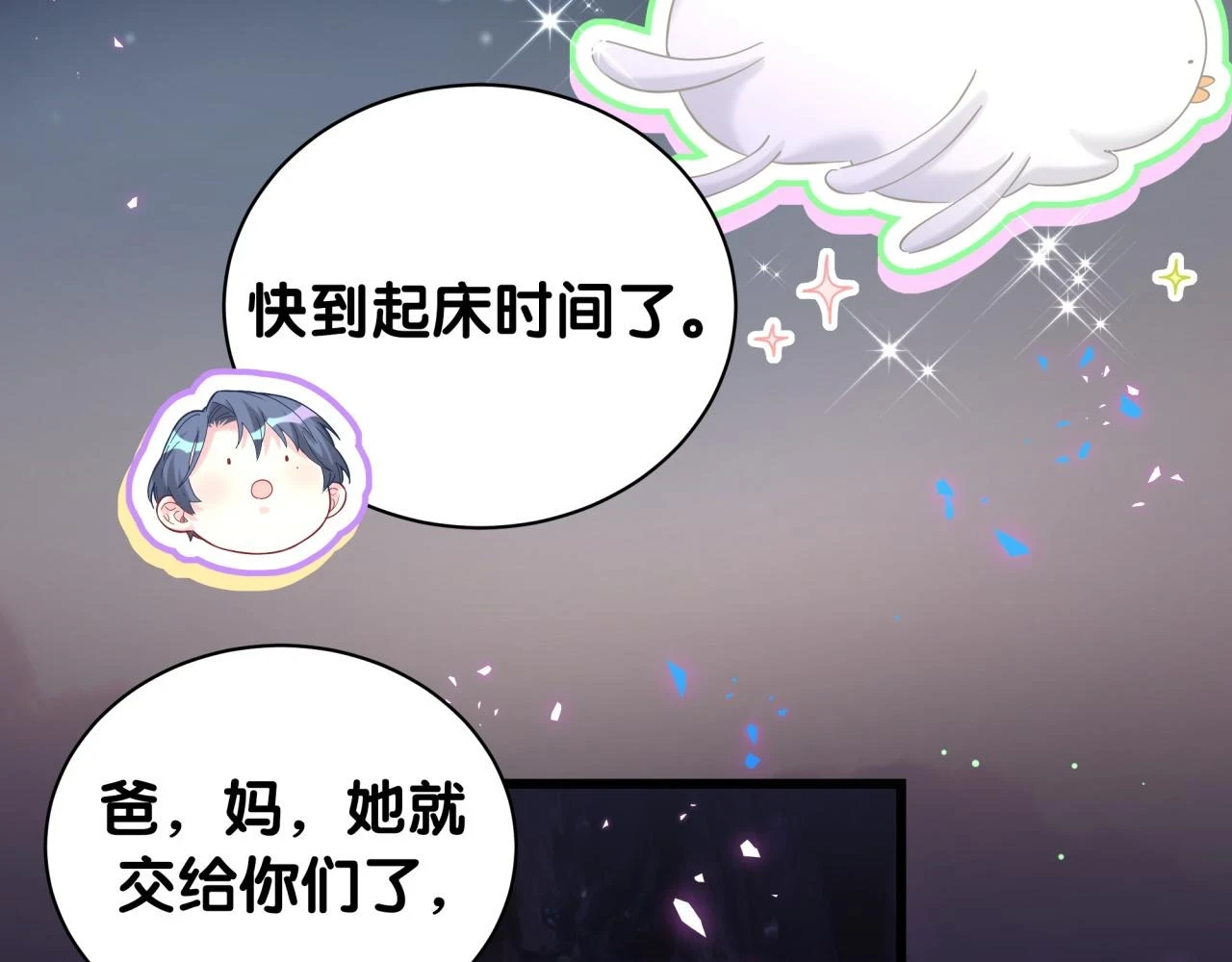 第220话 拉我出去……61