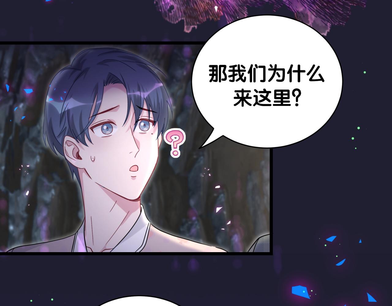 第215话 老板，工作时间你想啥呢？125