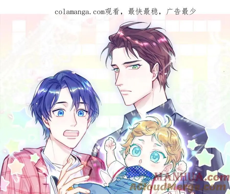 第253话 孩子们会不会害怕？0