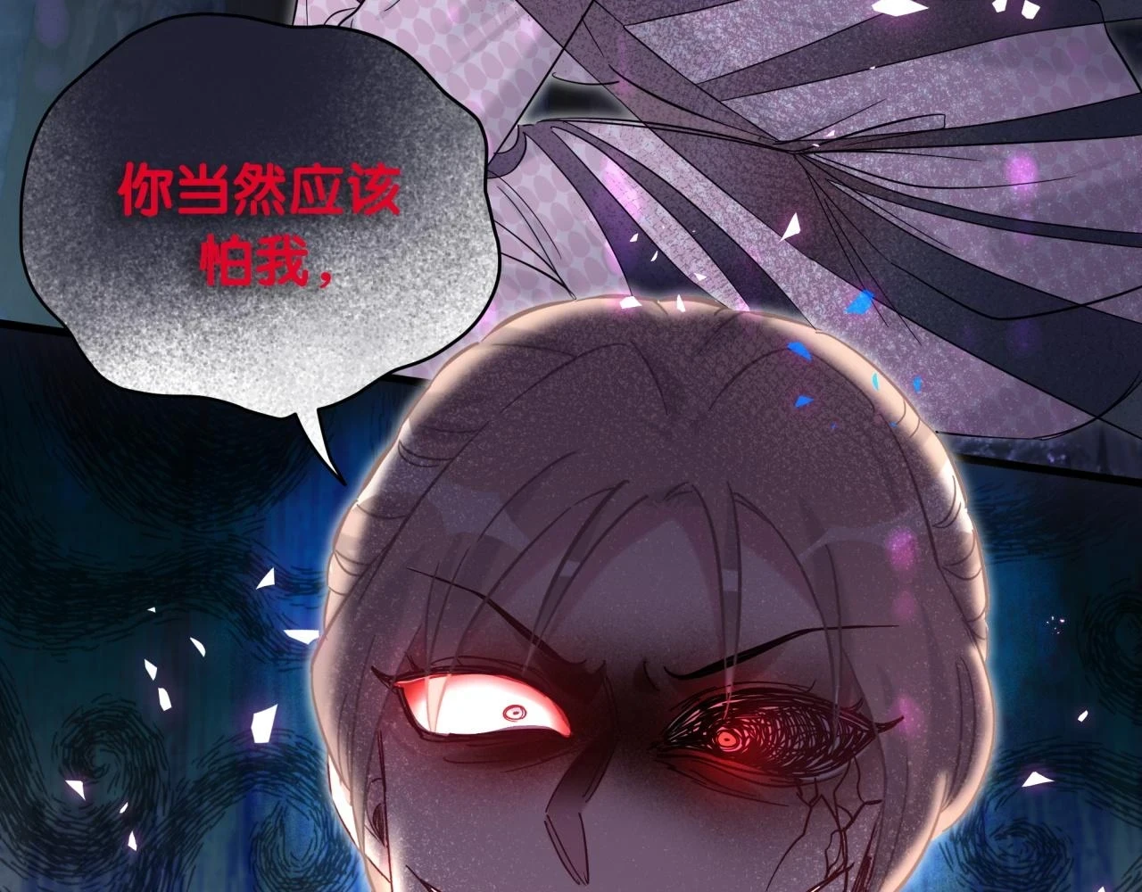 第221话 痛苦30