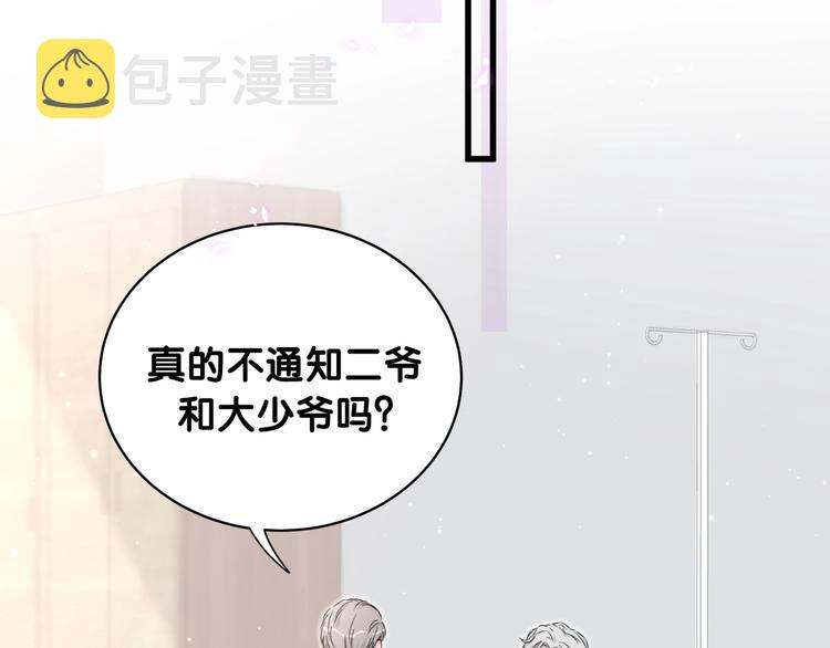 第77话 愿望44