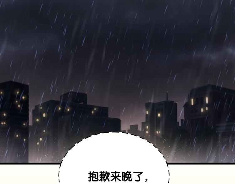第86话 我会一直为你加油5