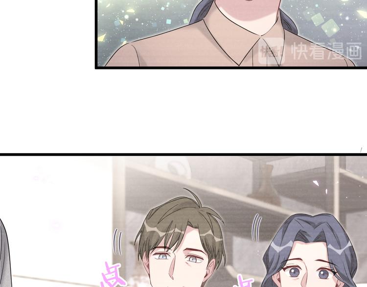 第109话 肉肉的弱点！67