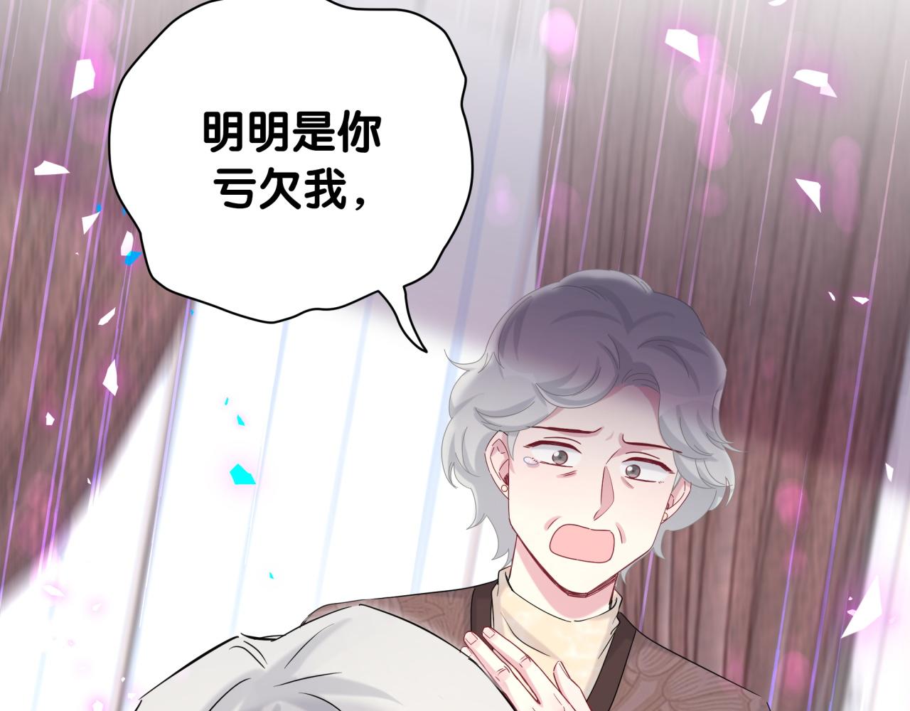 第195话 公布遗嘱58