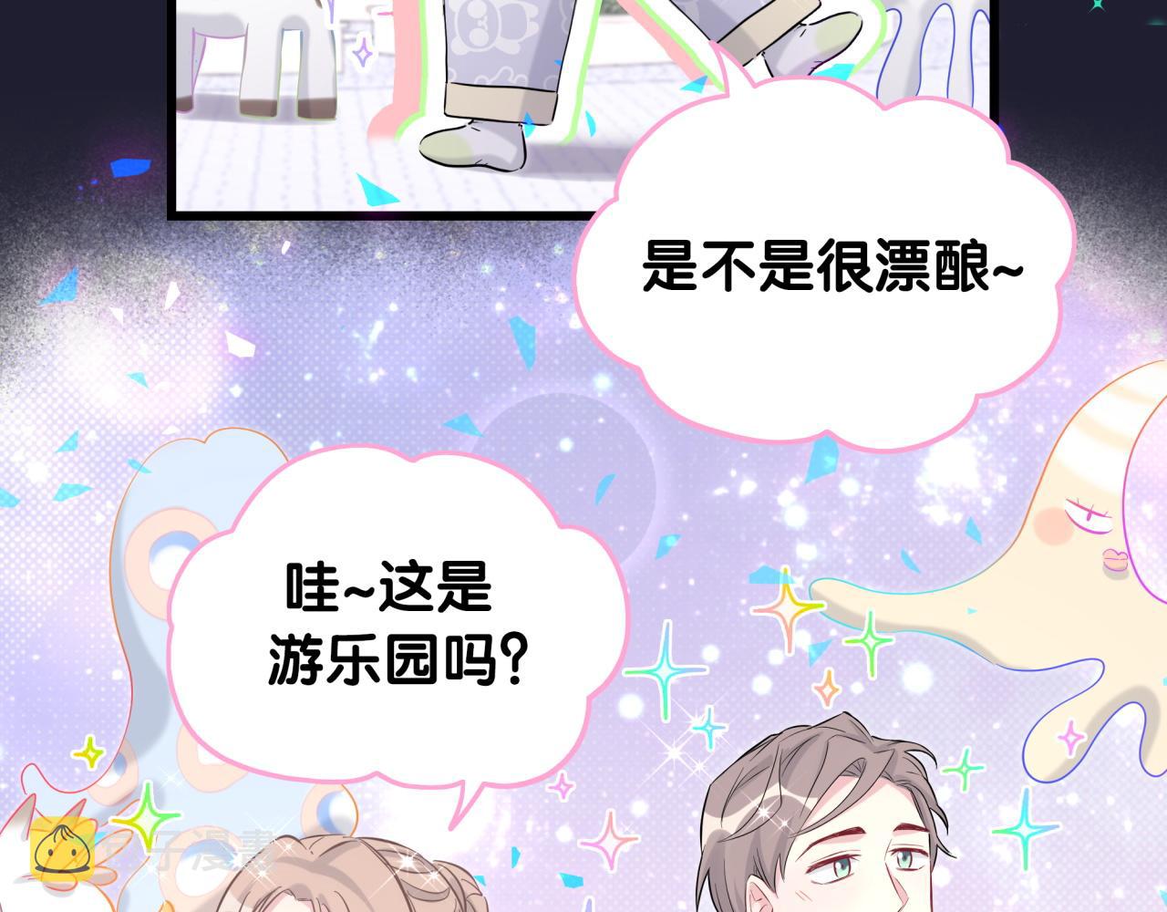 第197话 不会消失哦~78