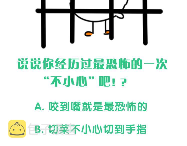 第78话 我对你没有责任要负139