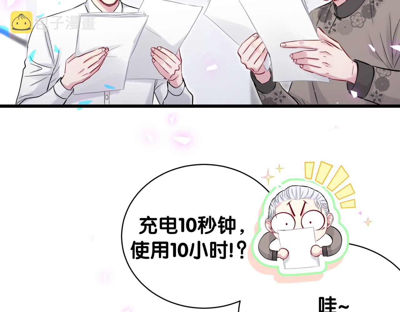 第186话 姓封的是不是傻？62