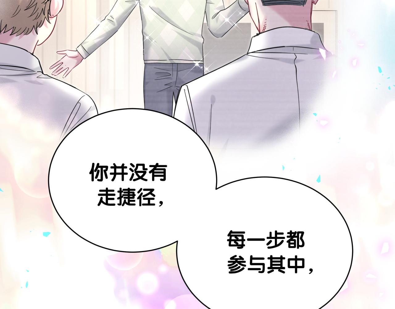 第214话 订婚23
