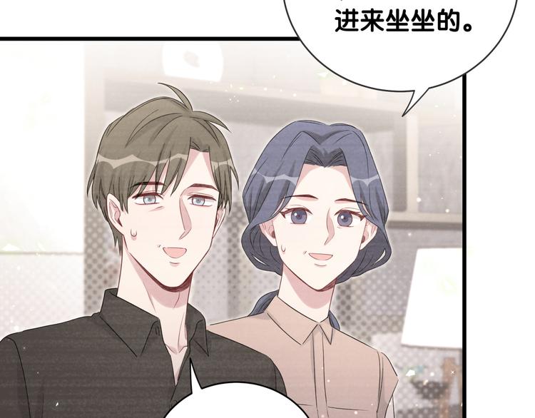 第109话 肉肉的弱点！42