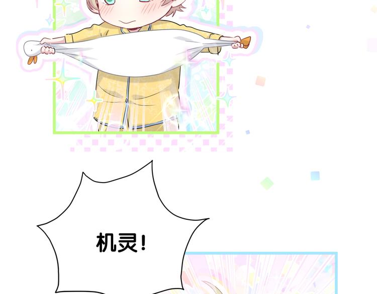 第104话 不愧是老贺家的孩子161