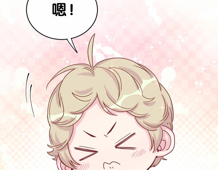 第19话 爸比厉害了！155