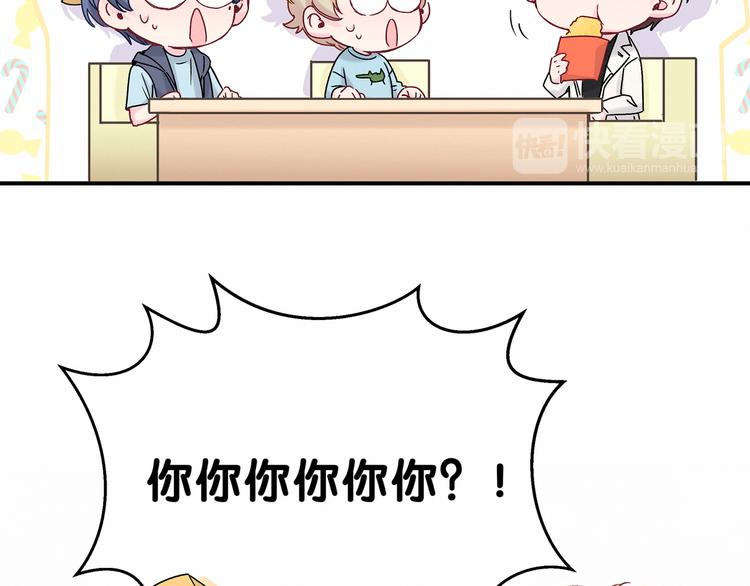 第16话 其实在偷偷关注！124