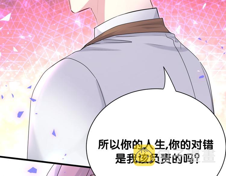 第153话 你别得寸进尺98
