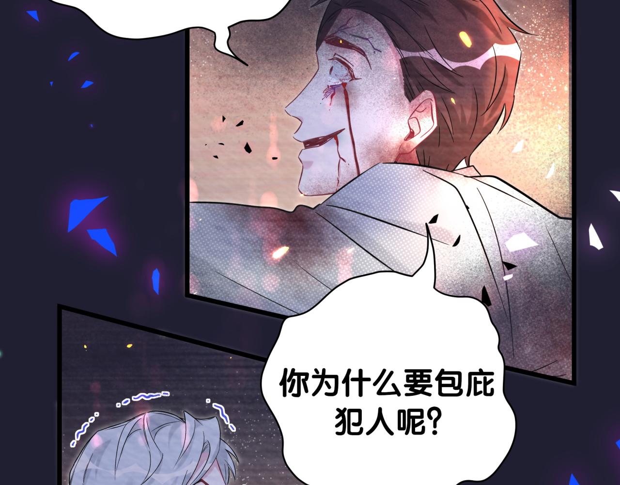 第174话 救我……136