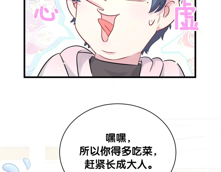 第78话 我对你没有责任要负112