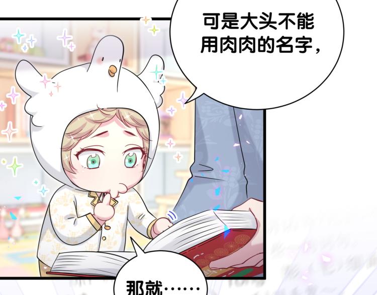 第158话 摸了脏东西？96