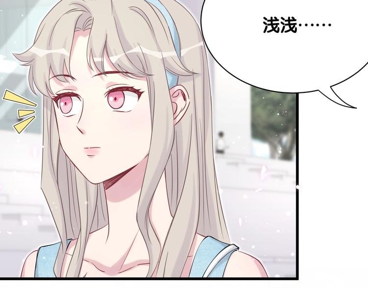 第66话 搞什么鬼！33
