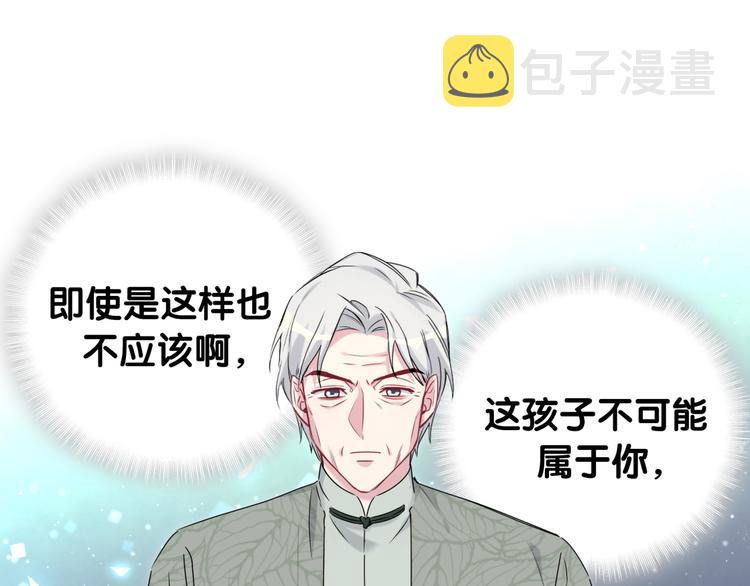 第149话 你们缘分不深28