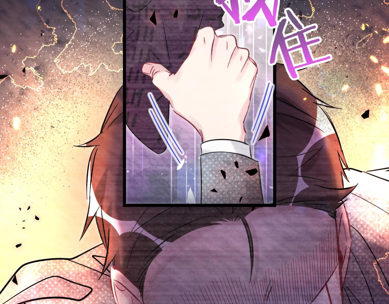第174话 救我……126