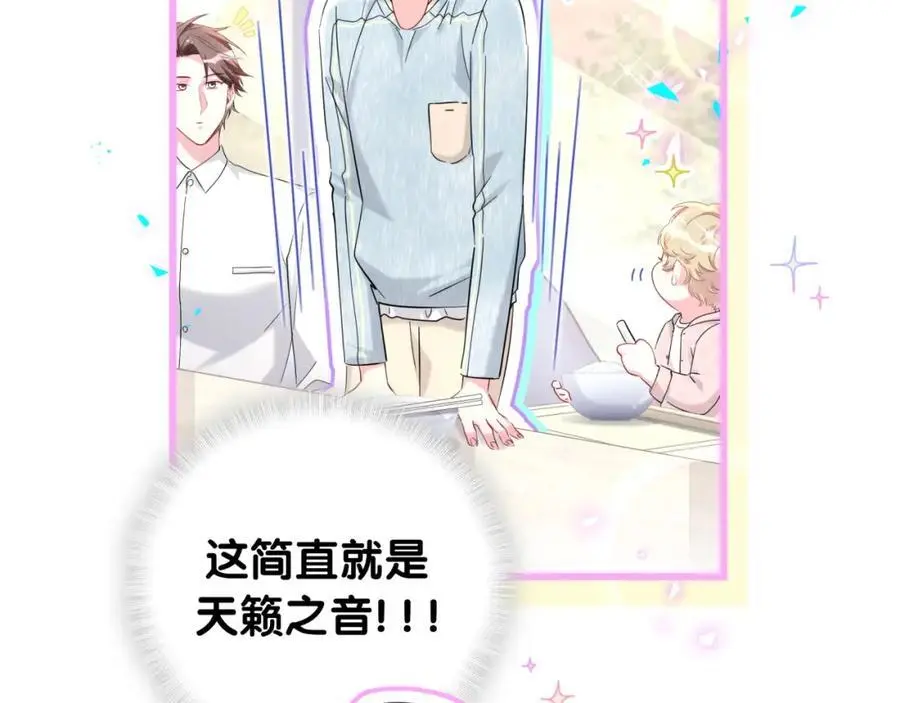 第257话 不顾别人死活106