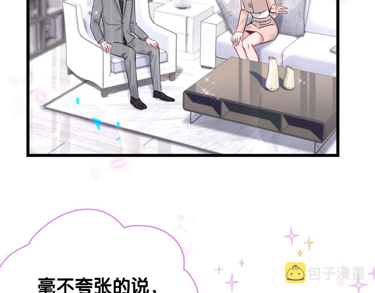 第213话 封小子危险咯~18