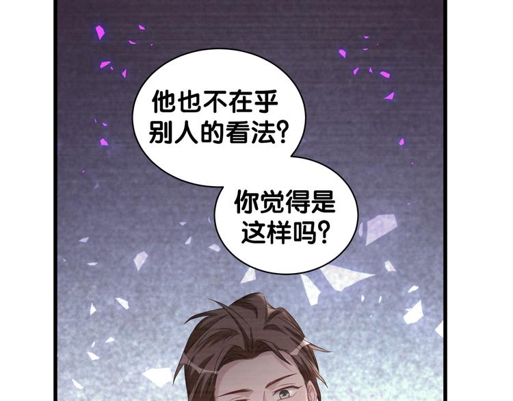 第136话 你怎么来了？77