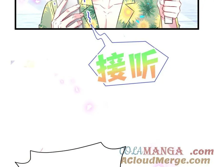第269话 你们过得可真滋润84
