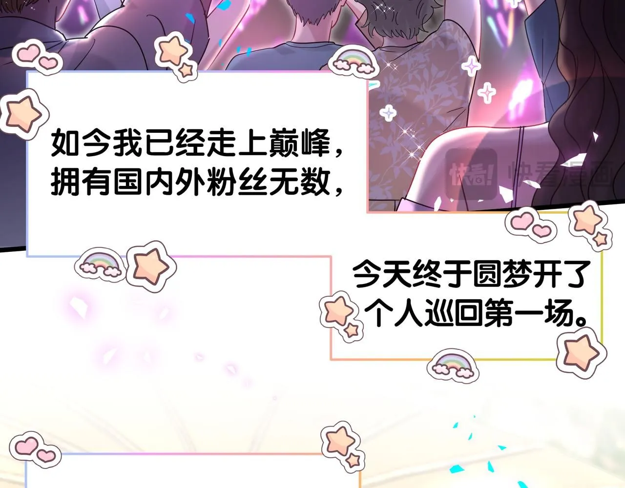 第246话 我是你们play的一环15