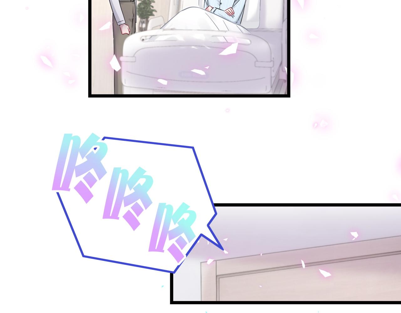 第188话 呸！垃圾封氏！97