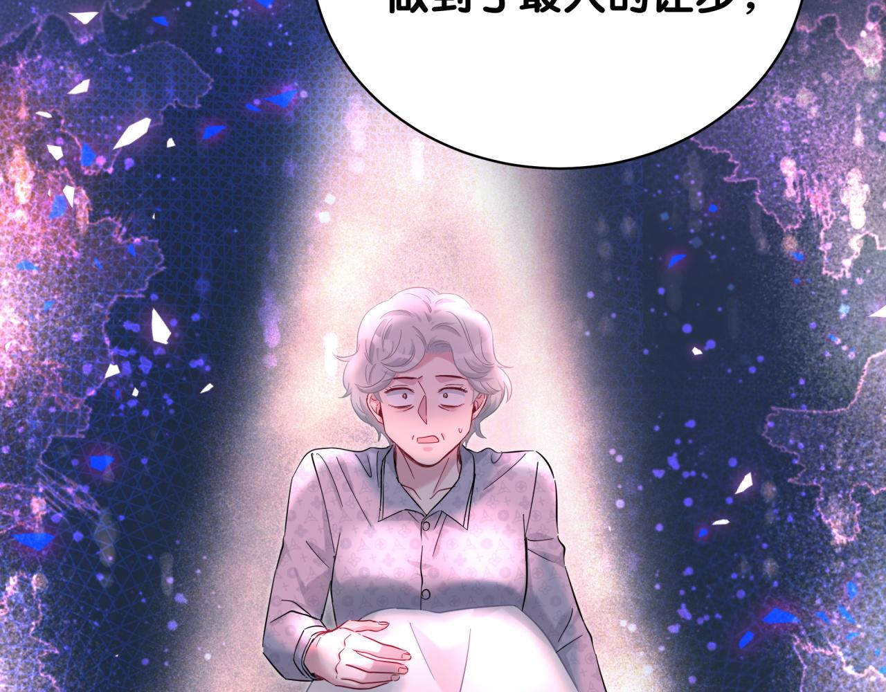第219话 抓到你了31