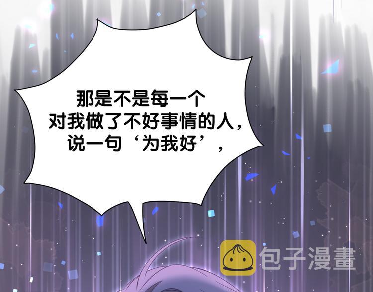 第120话 你想知道的理由126