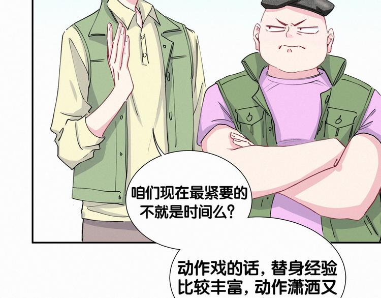第6话 要抱抱啦！59