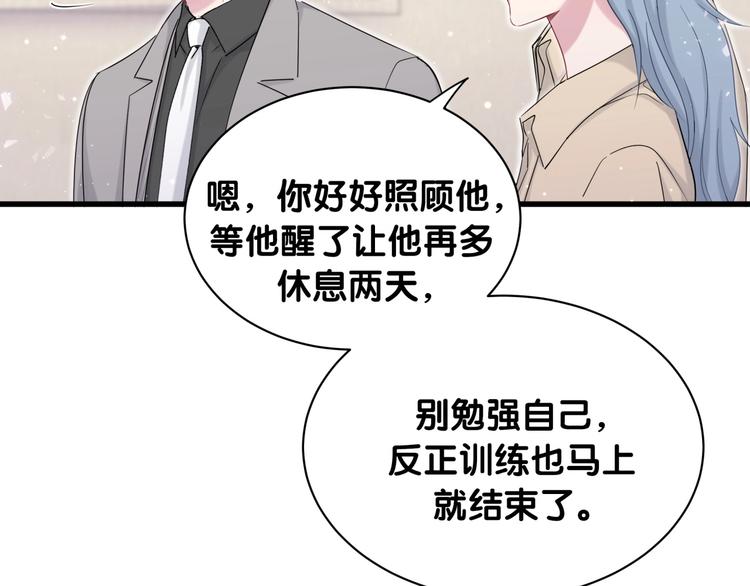 第65话 摸头杀44