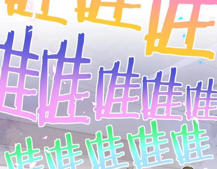 第256话 你看起来有点心虚90