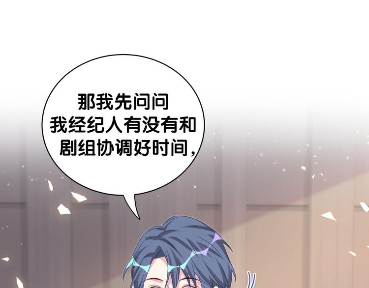 第143话 你叫大头16