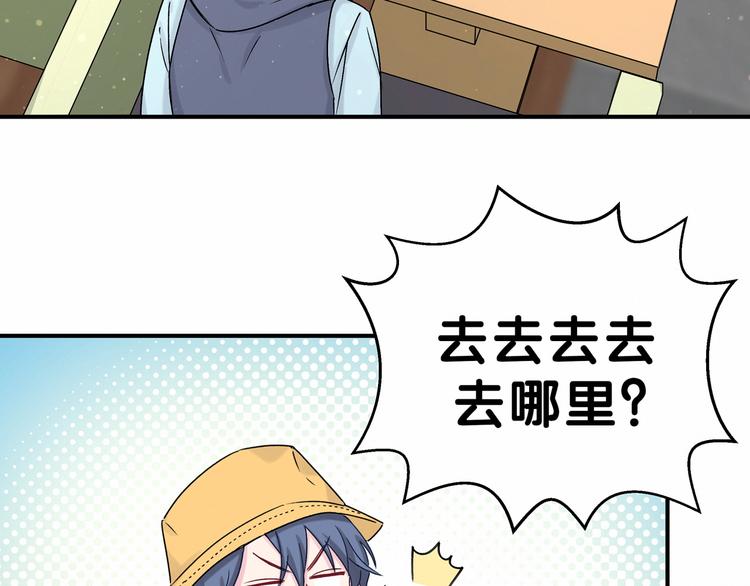 第17话 宝贝要炸鸡嘤~60