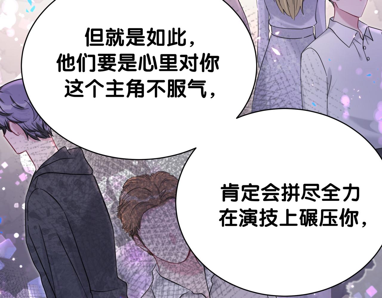 第223话 得把人拴紧了34