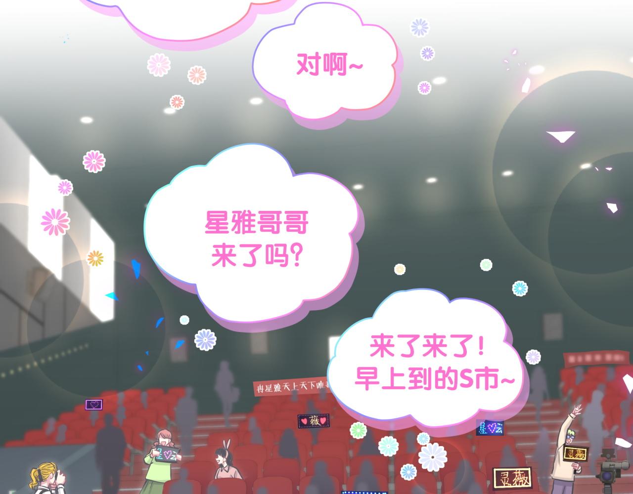 第172话 轶云，你很棒43