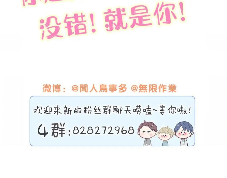 第269话 你们过得可真滋润103