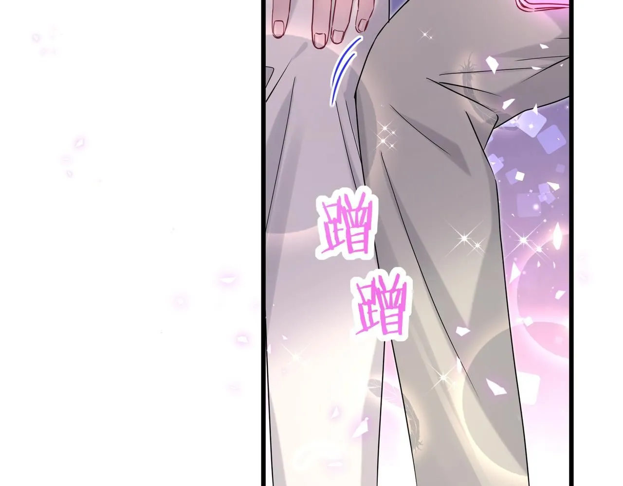 第246话 我是你们play的一环110