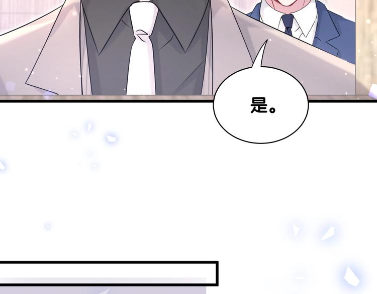 第63话 动怒89