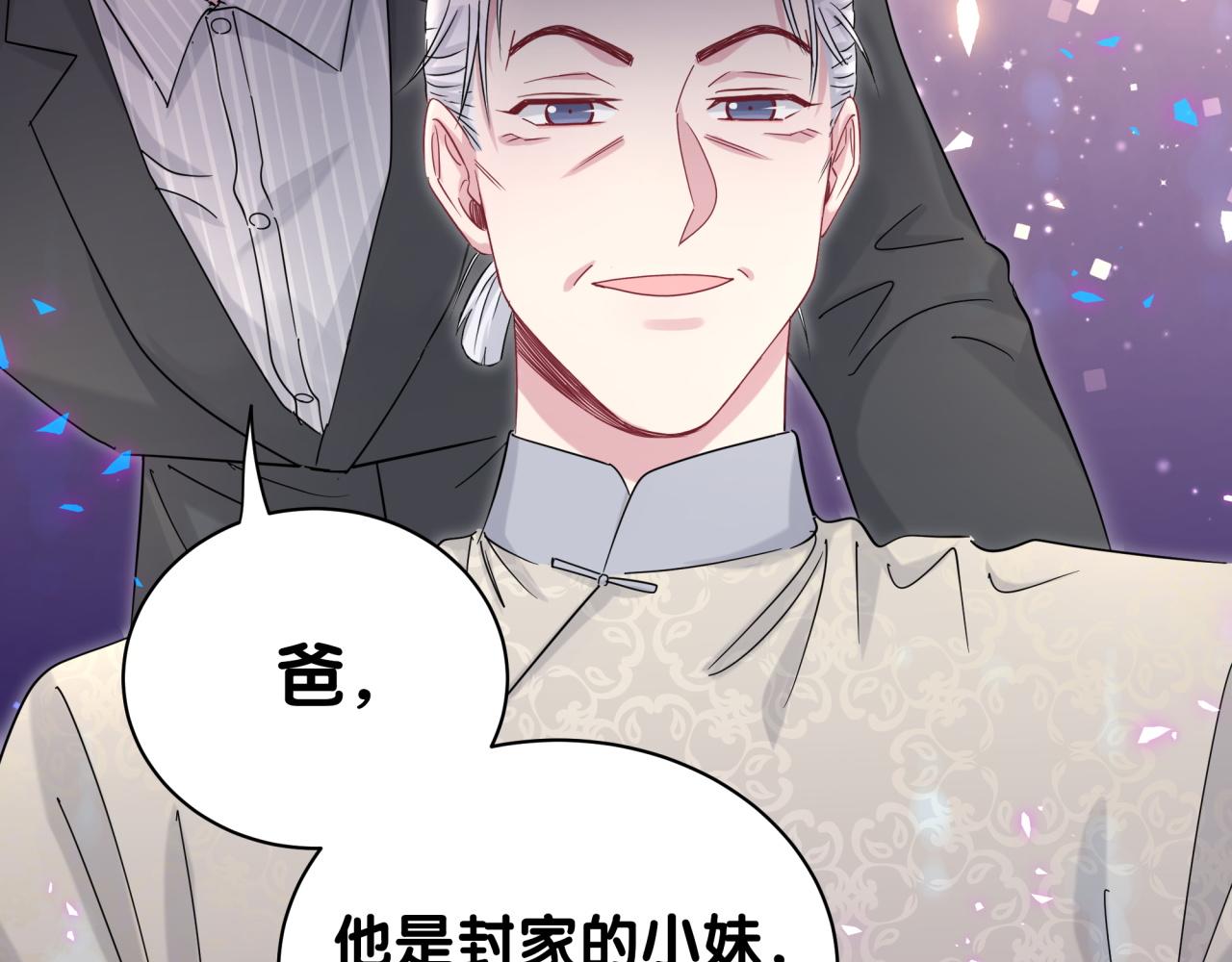 第168话 很好解决69