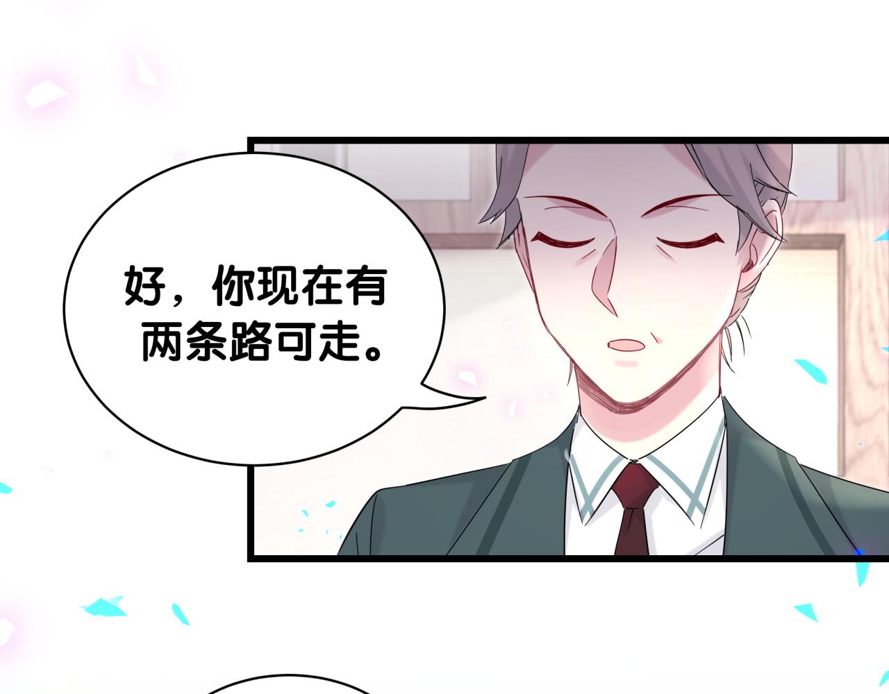 第209话 气色真好70