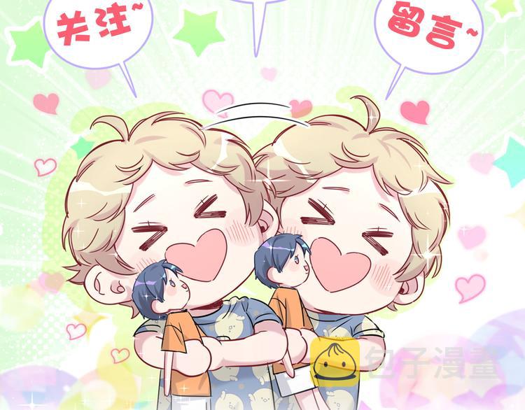 第105话 如果是恋人的话……169